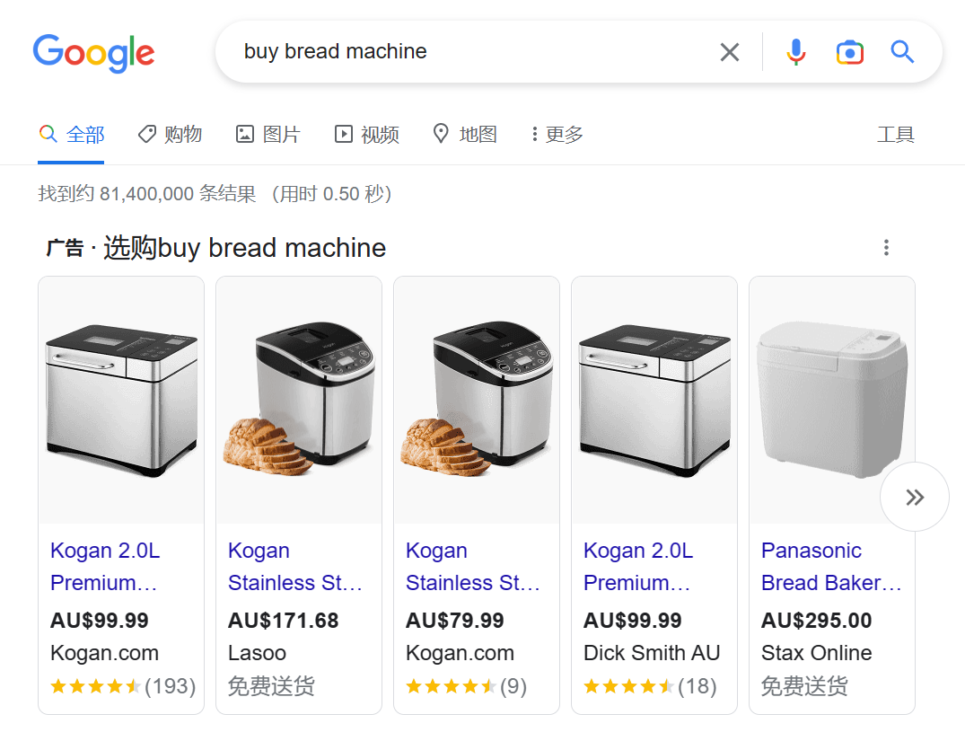“买面包机”搜索结果页面